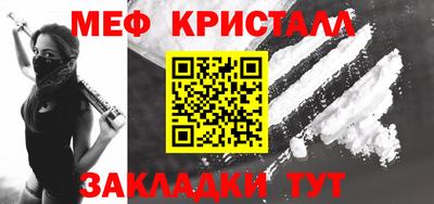 спайс Владикавказ