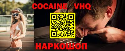 герыч Владивосток