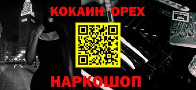 ALPHA PVP Владимир