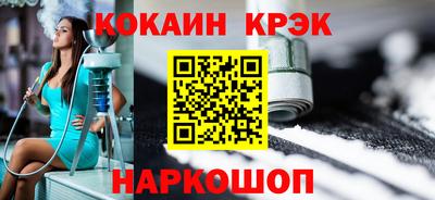спайс Владикавказ