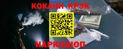 ALPHA PVP Владимир
