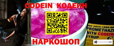 спайс Владикавказ