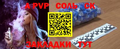 ALPHA PVP Владимир