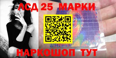 спайс Владикавказ