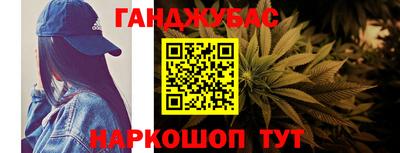 спайс Владикавказ