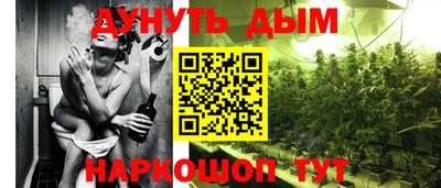 спайс Владикавказ