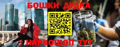 спайс Владикавказ