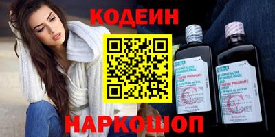 спайс Владикавказ