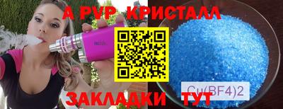 ALPHA PVP Владимир