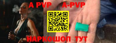 ALPHA PVP Владимир