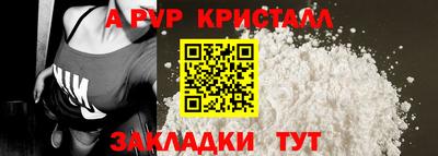 герыч Владивосток