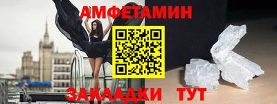 спайс Владикавказ