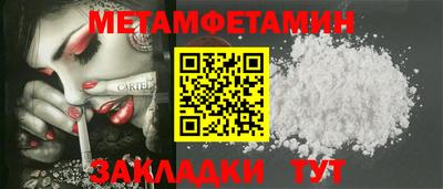 герыч Владивосток