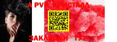 герыч Владивосток