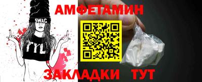 спайс Владикавказ
