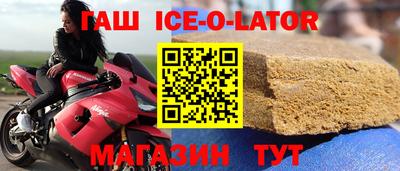 спайс Владикавказ