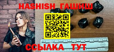 герыч Владивосток