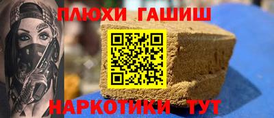 спайс Владикавказ