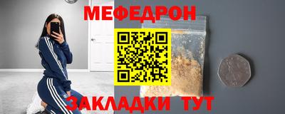 спайс Владикавказ