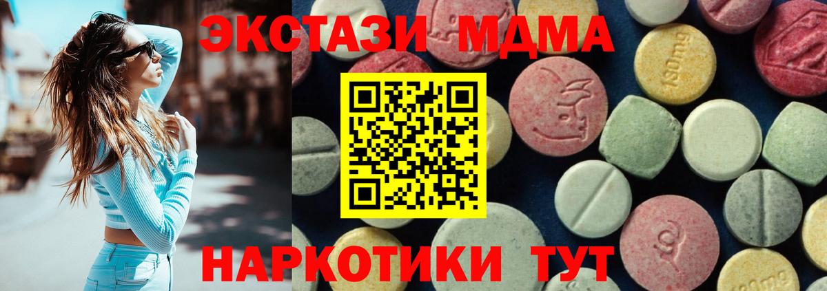 МДМА VHQ Будённовск