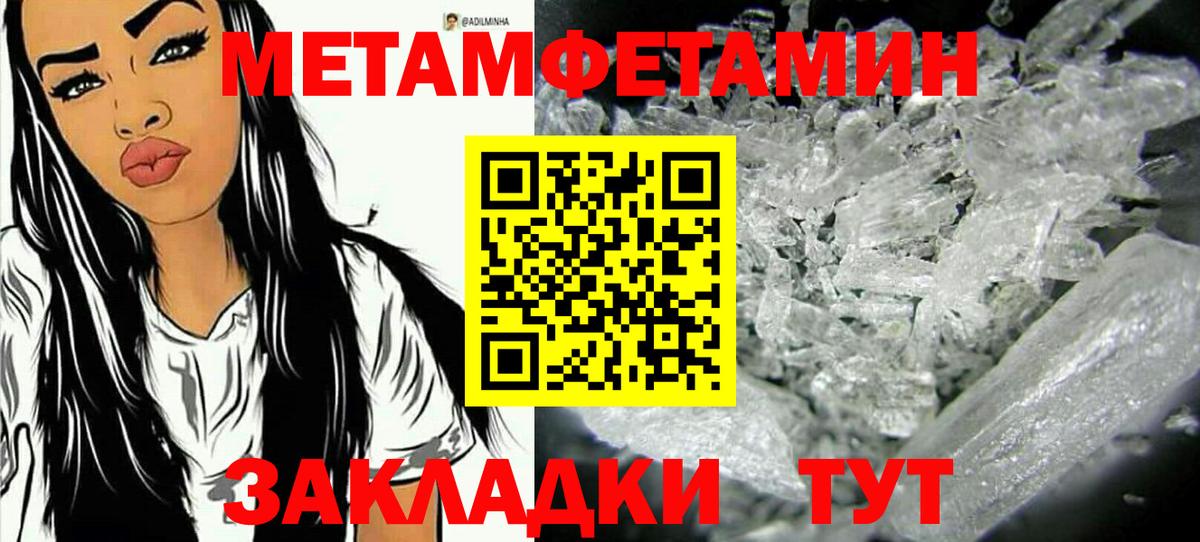 Будённовск  Метамфетамин мет  Вход с VPN 