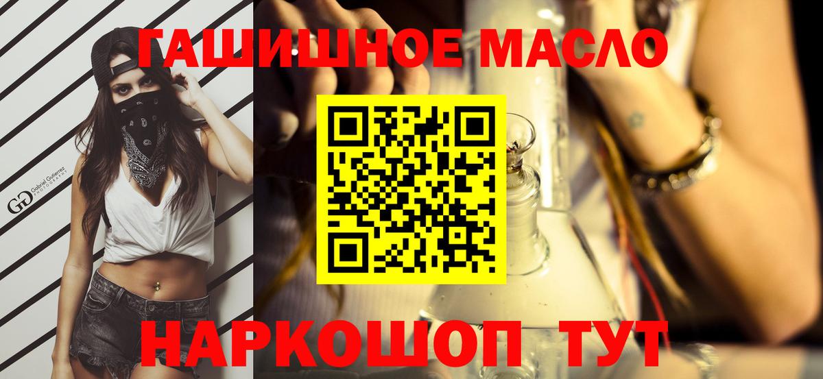 Будённовск  ТГК вейп  Вход с VPN 