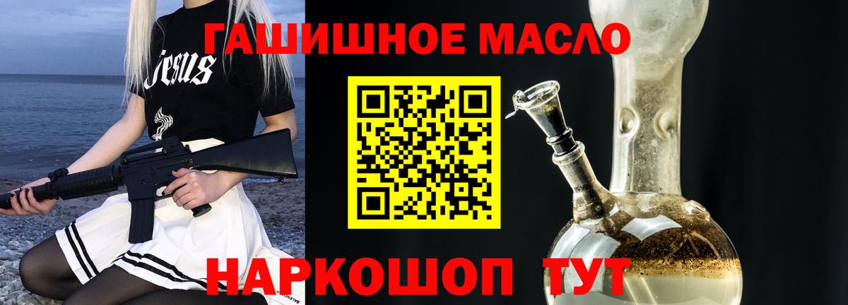ТГК жижа Будённовск