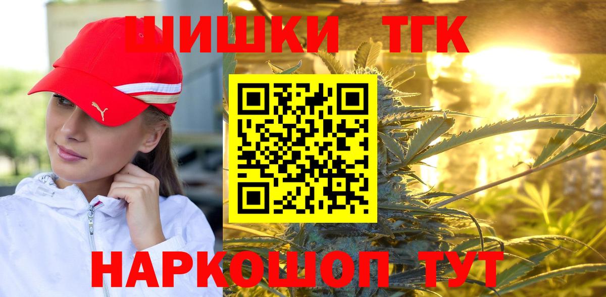 Будённовск  Шишки марихуана план  Вход с VPN  МАРИХУАНА MAZAR  Конопля White Widow 