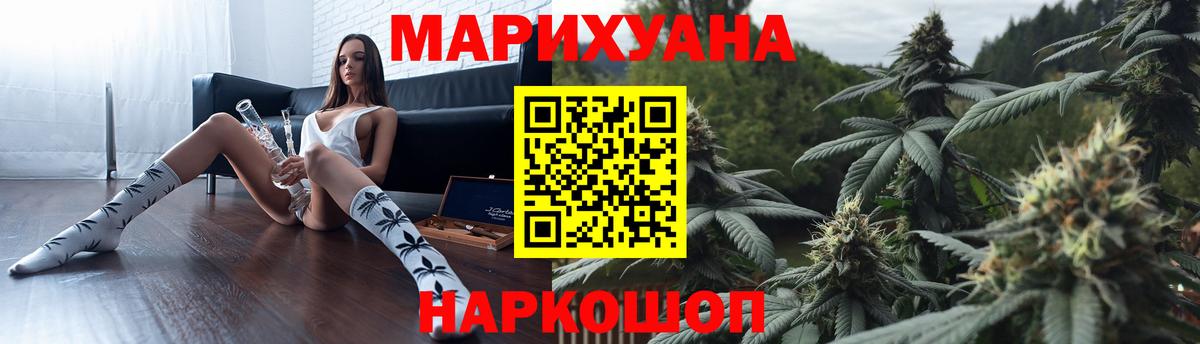 Шишки марихуана семена Будённовск